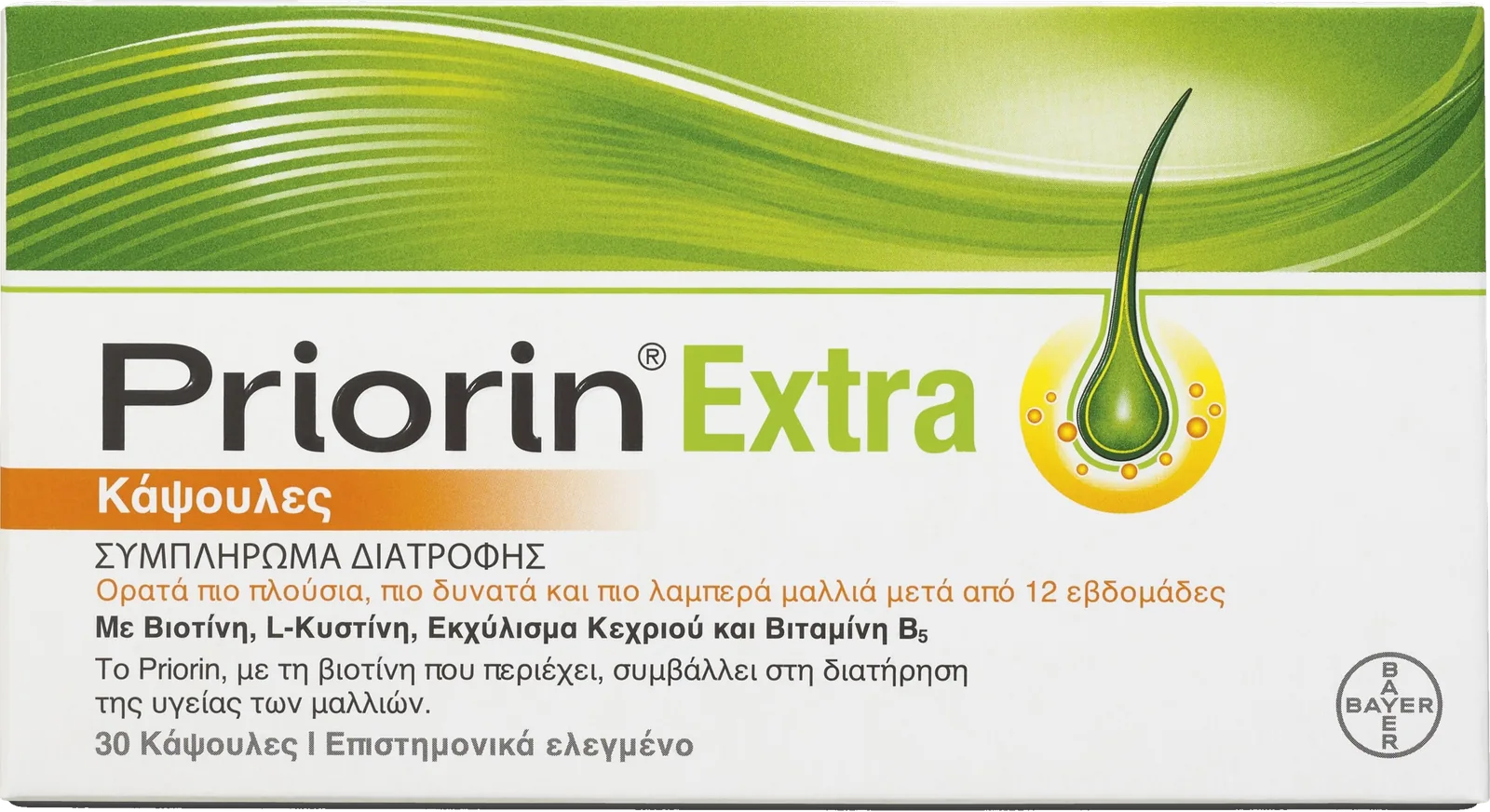 Boîte Priorin Extra Bayer contenant 30 capsules